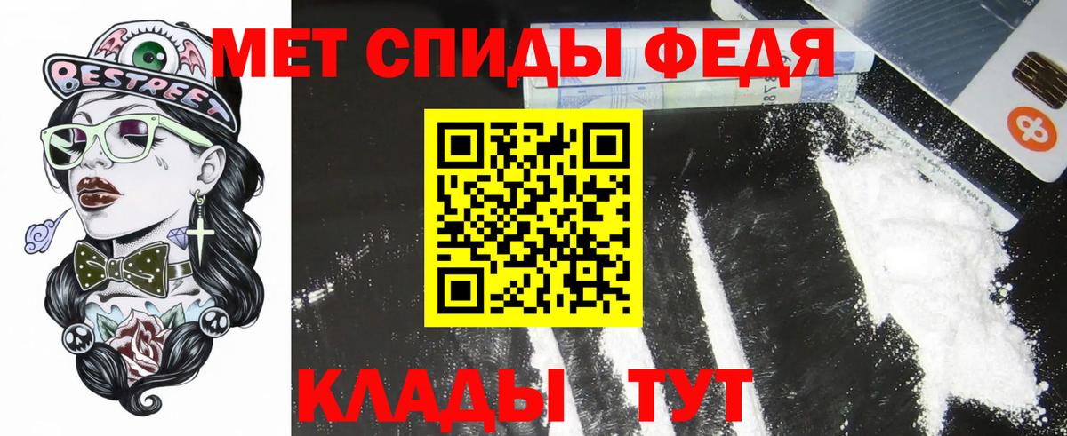 АМФЕТАМИН Розовый Балашов