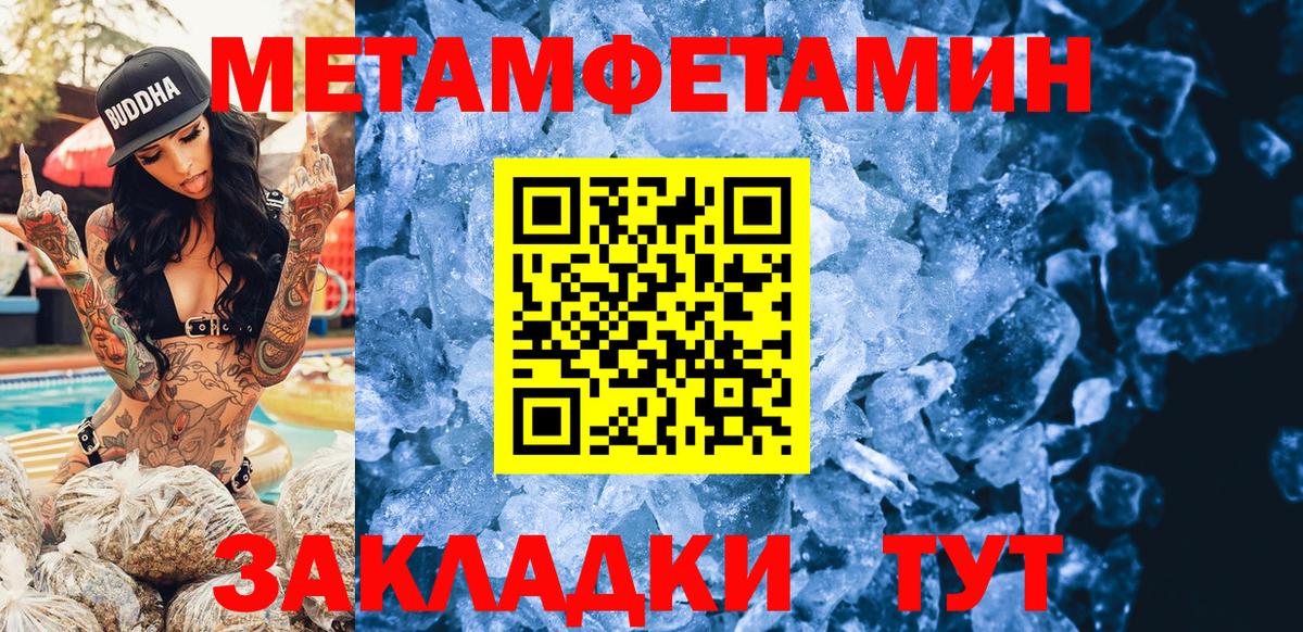 Amphetamine VHQ  Вход с VPN  Балашов 