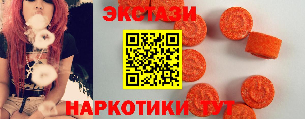 ЭКСТАЗИ mix  ЭКСТАЗИ Cube  Балашов  Вход с VPN 