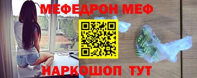 ешки Краснодар