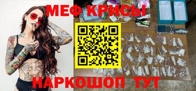 амф Кунгур