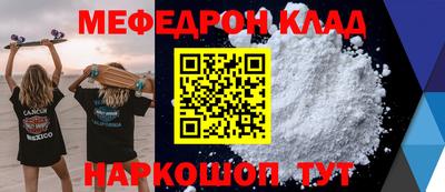 прущие грибы Краснокаменск