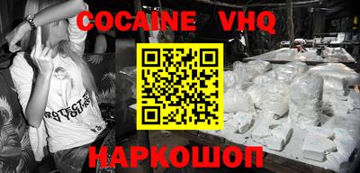 прущие грибы Краснокаменск