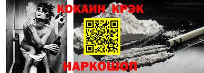 прущие грибы Краснокаменск