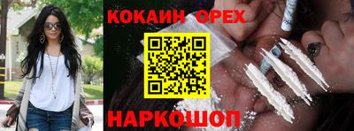 бутик Кумертау
