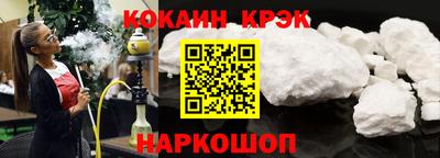 ешки Краснодар