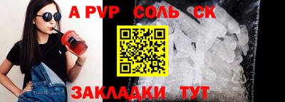 ешки Краснодар