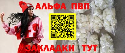шишки Краснознаменск