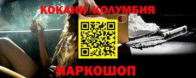 ешки Краснодар