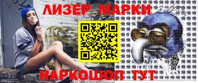 прущие грибы Краснокаменск