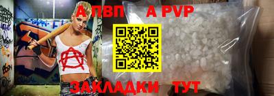 бутик Кумертау