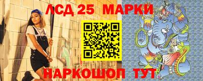 шишки Краснознаменск