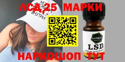 прущие грибы Краснокаменск
