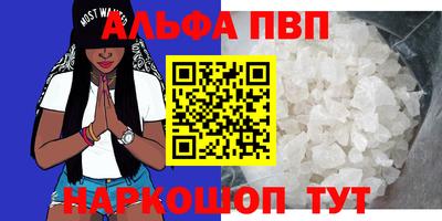 амф Кунгур