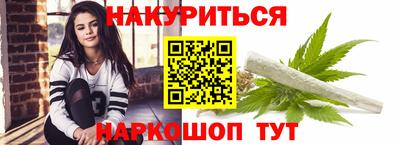ешки Краснодар
