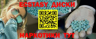 амф Кунгур
