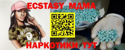 бутик Кумертау