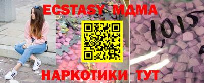 амф Кунгур