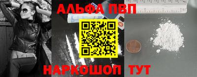 шишки Краснознаменск