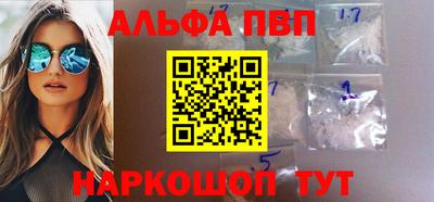шишки Краснознаменск