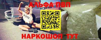 бутик Кумертау