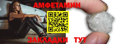 шишки Краснознаменск