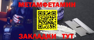 шишки Краснознаменск
