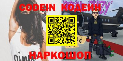 шишки Краснознаменск