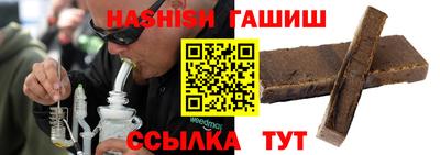 шишки Краснознаменск