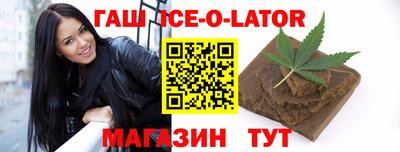 шишки Краснознаменск