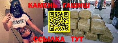 ешки Краснодар