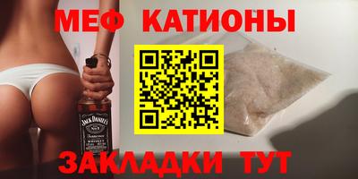 прущие грибы Краснокаменск