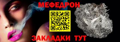 амф Кунгур