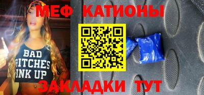 прущие грибы Краснокаменск