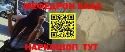 ешки Краснодар
