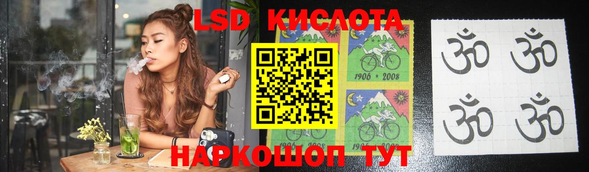 Балашов  ЛСД экстази кислота  Вход с VPN 
