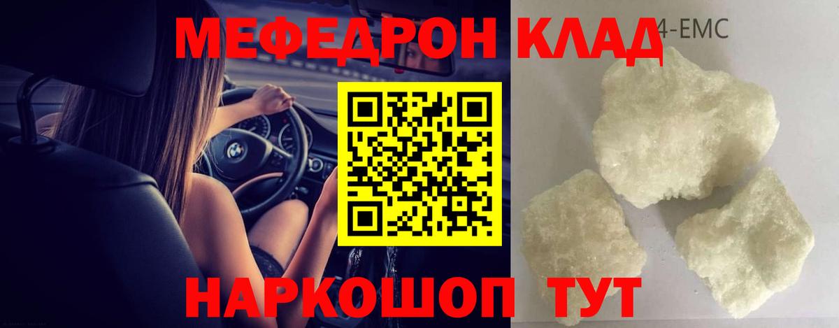 Балашов  Меф  Меф  Вход с VPN  МЕФ VHQ 