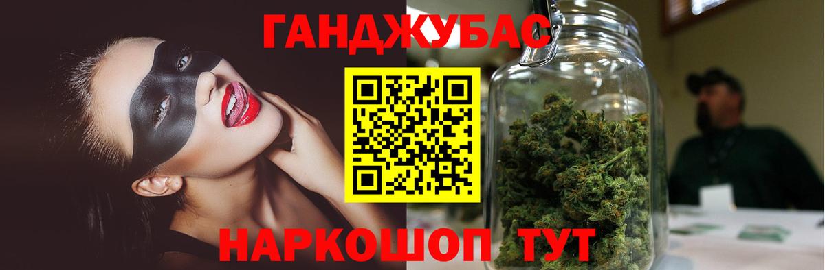 Конопля LSD WEED  Вход с VPN  Бошки Шишки MAZAR  Балашов  Марихуана VHQ  Канабис OG Kush 